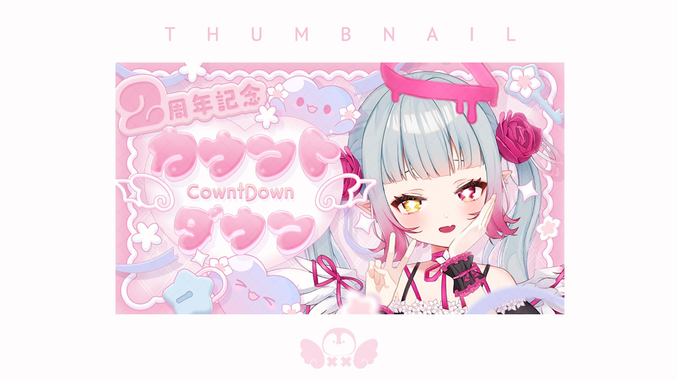 天奈リュナ様2周年カウントダウンサムネイル-1