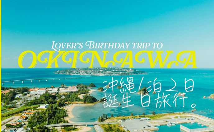 【vlog系】サムネイル