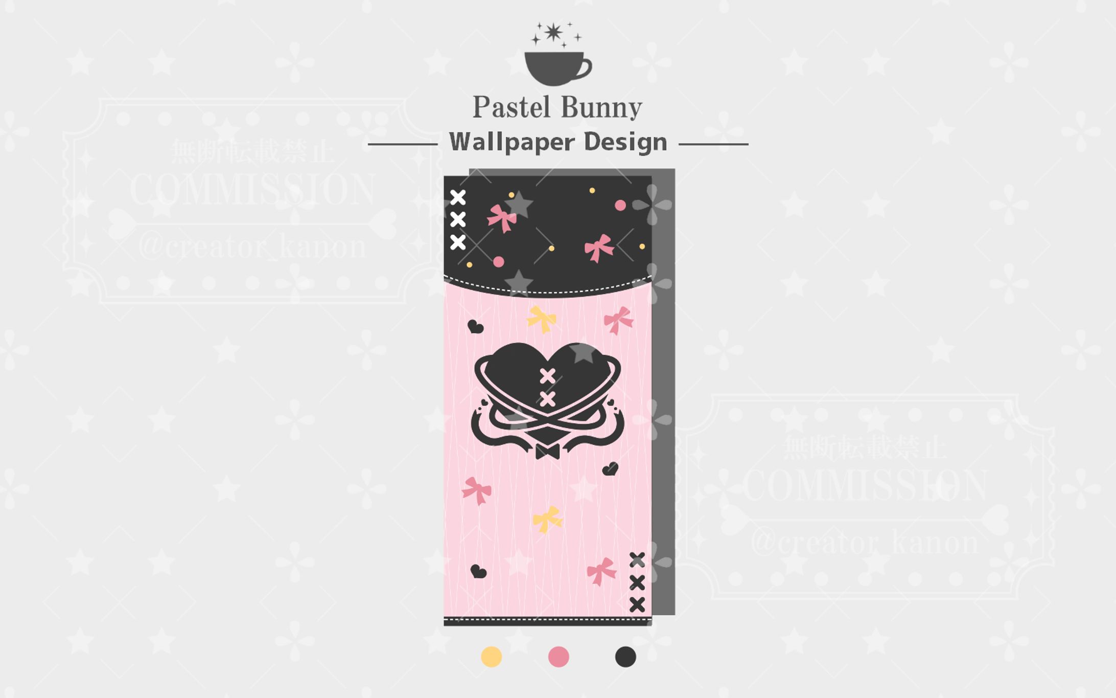 杠葉凪様 スマホ壁紙-1