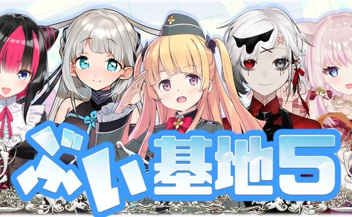 live2dイラスト、リアルイベント