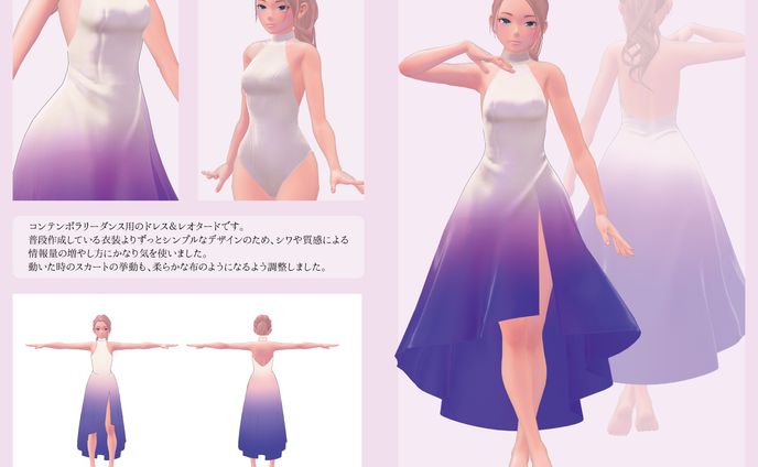 個人様オーダー衣装2405