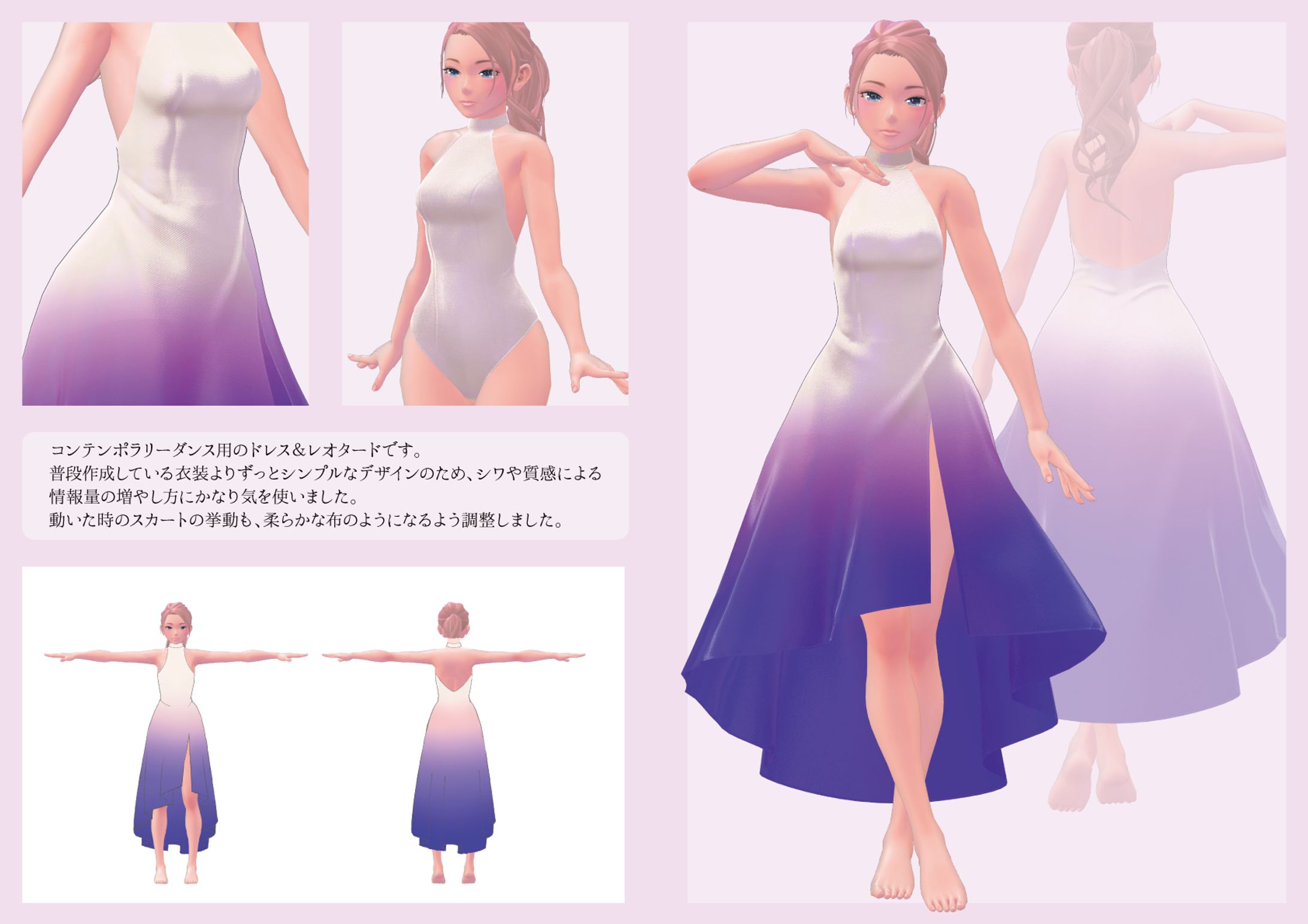 個人様オーダー衣装2405-1