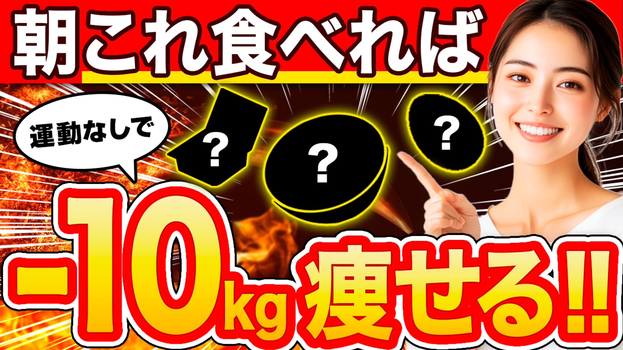 YouTubeサムネイル-1