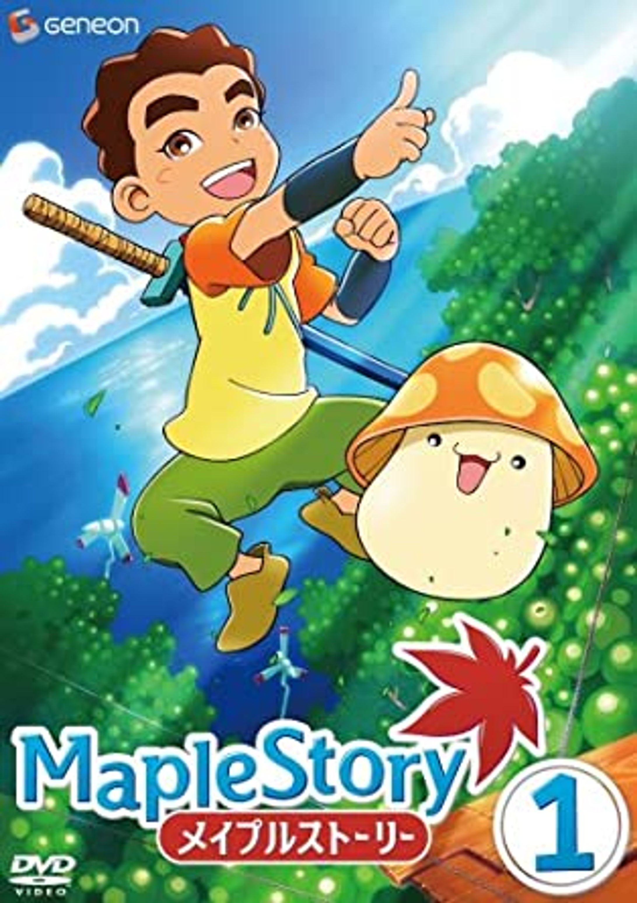 アニメED メイプルストーリー  折笠富美子『心の輝き』-1