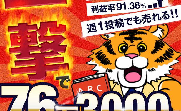 サービス出品ページ用