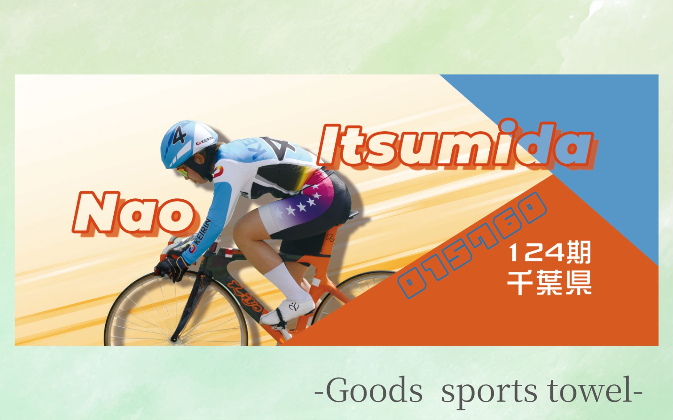 【実案件】女子競輪選手 スポーツタオル（グッズ）-1