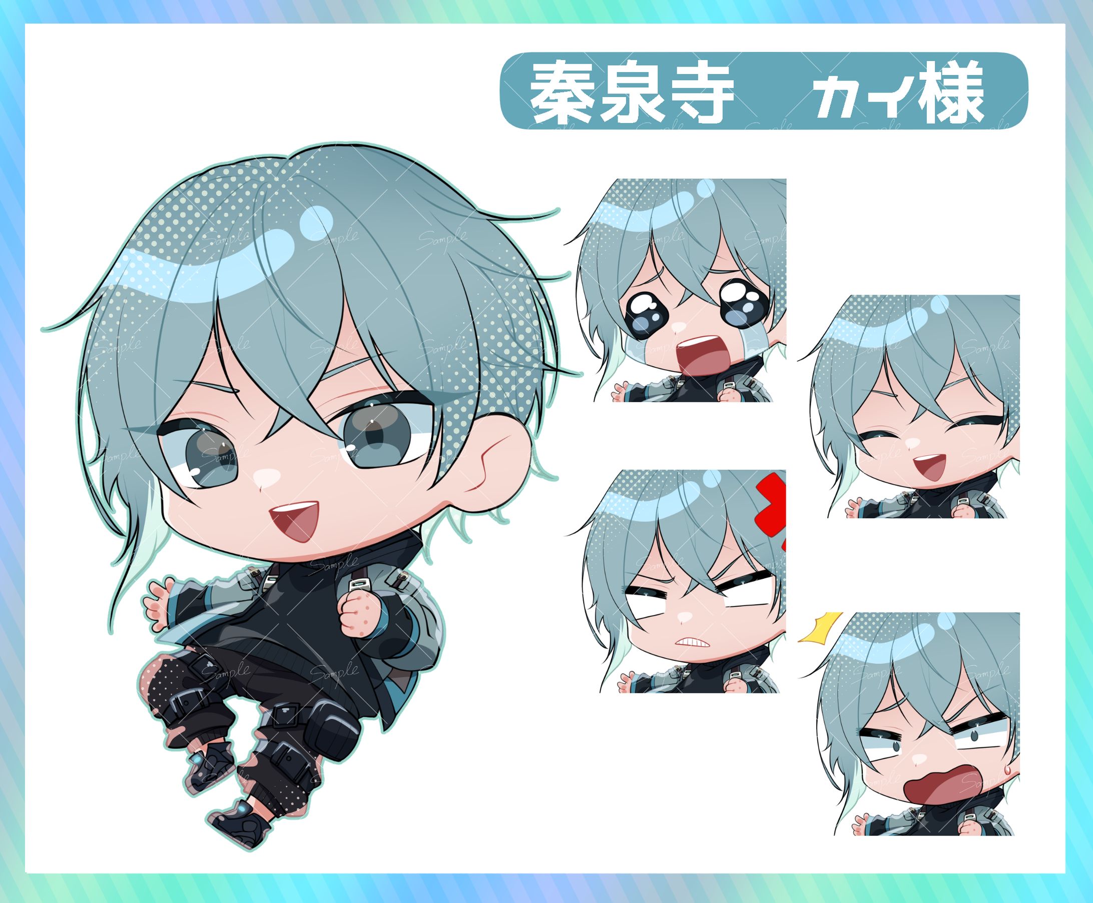 秦泉寺カイ 様　SD立ち絵 差分４枚-1