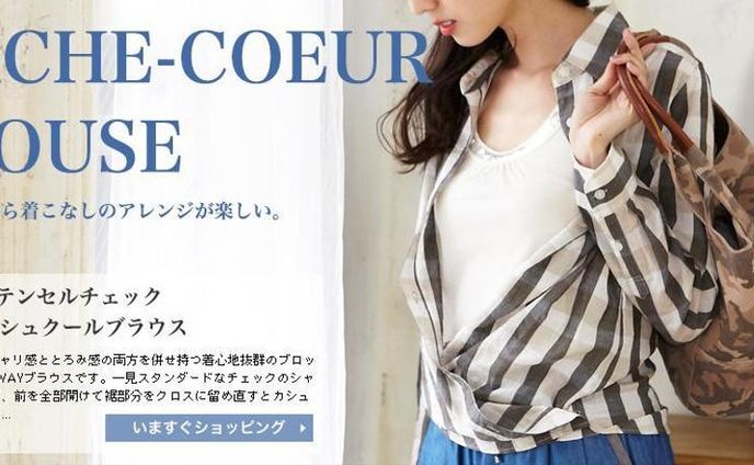 アパレル　バナー