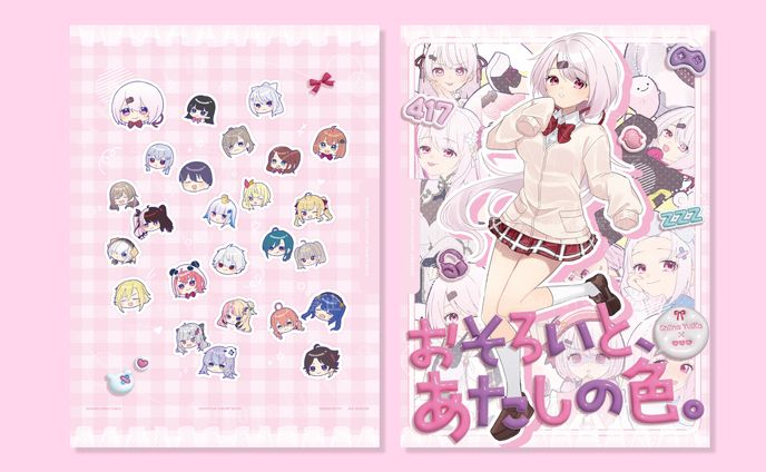 青井まどり様 同人誌カバー/ロゴデザイン