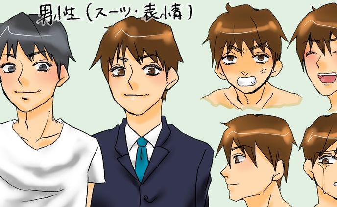 男女 カラー