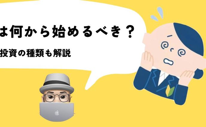 作成バナー&アイキャッチ