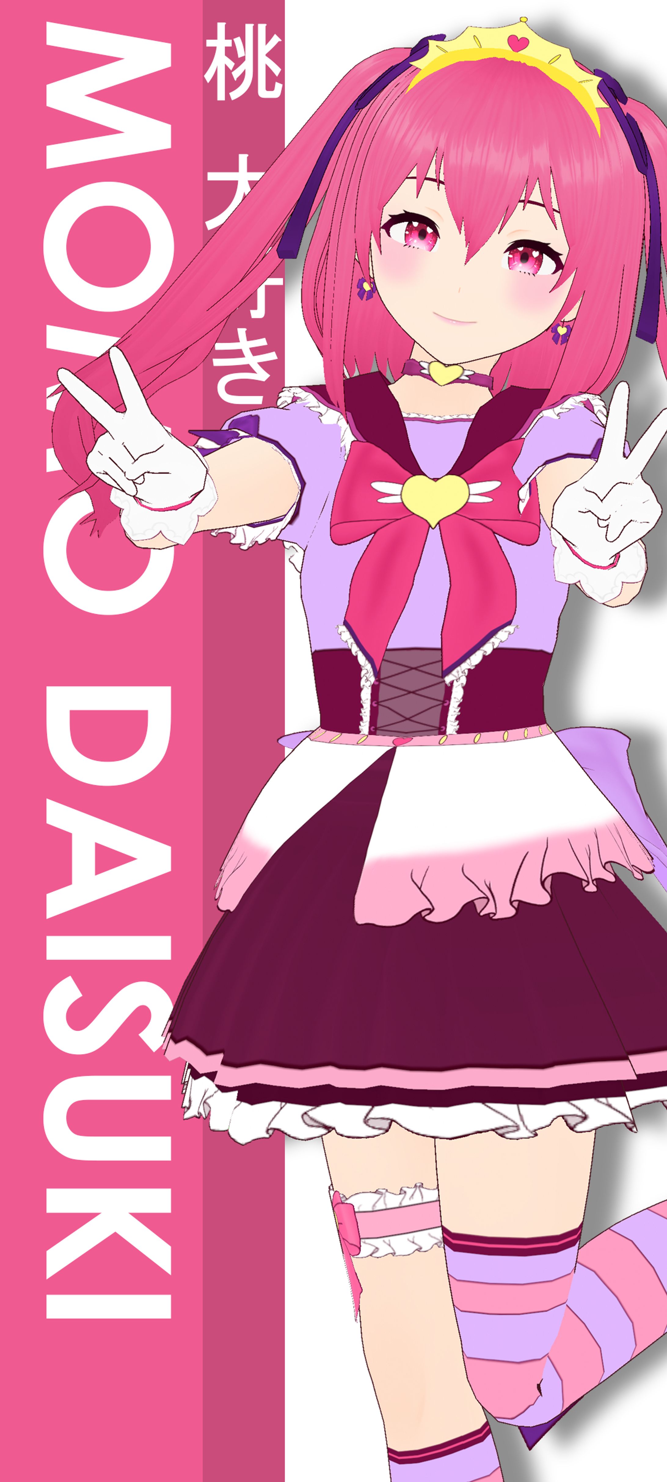Wallpaper momo daisuki -1