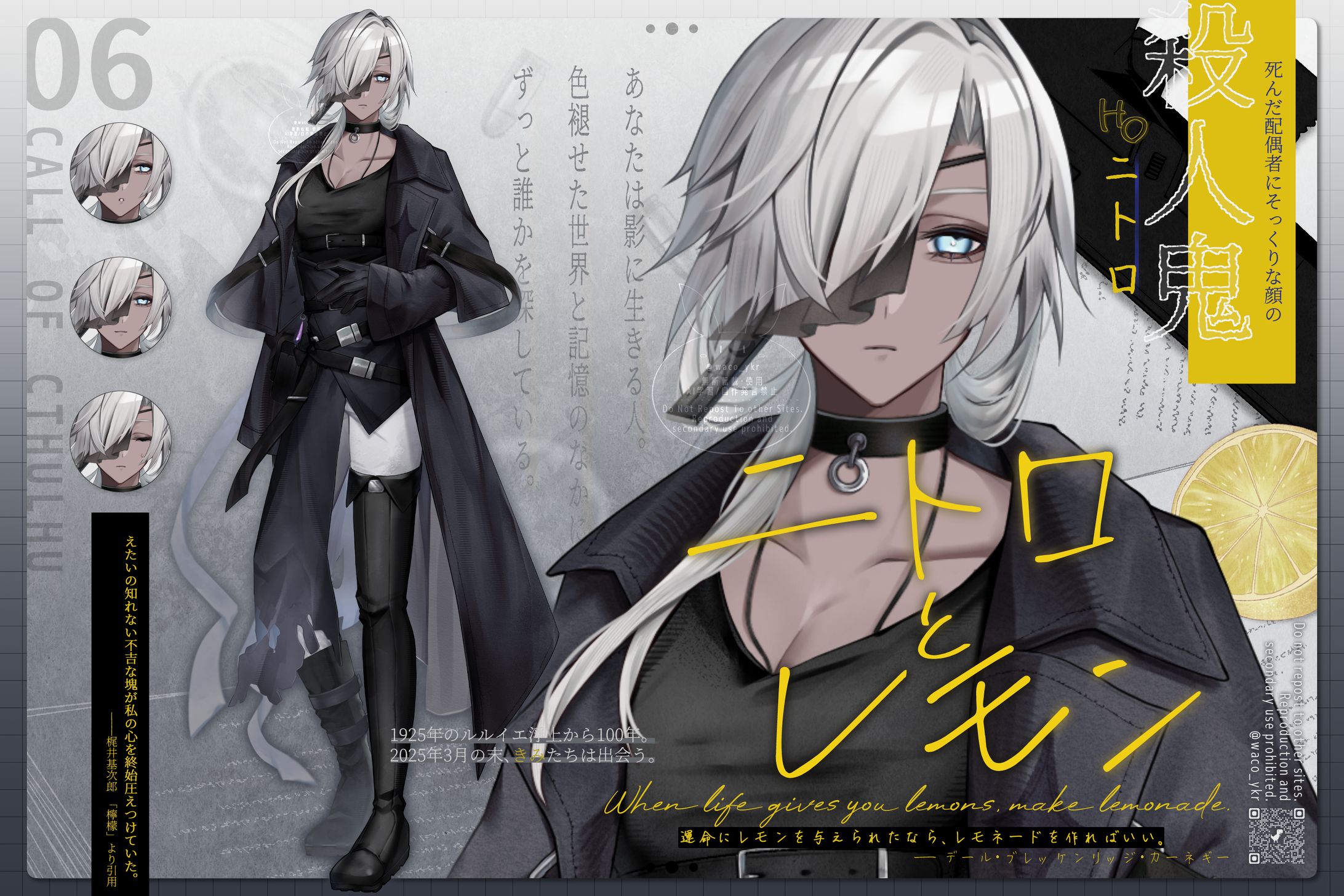 立ち絵＆ディスプレイデザイン(2026)-1