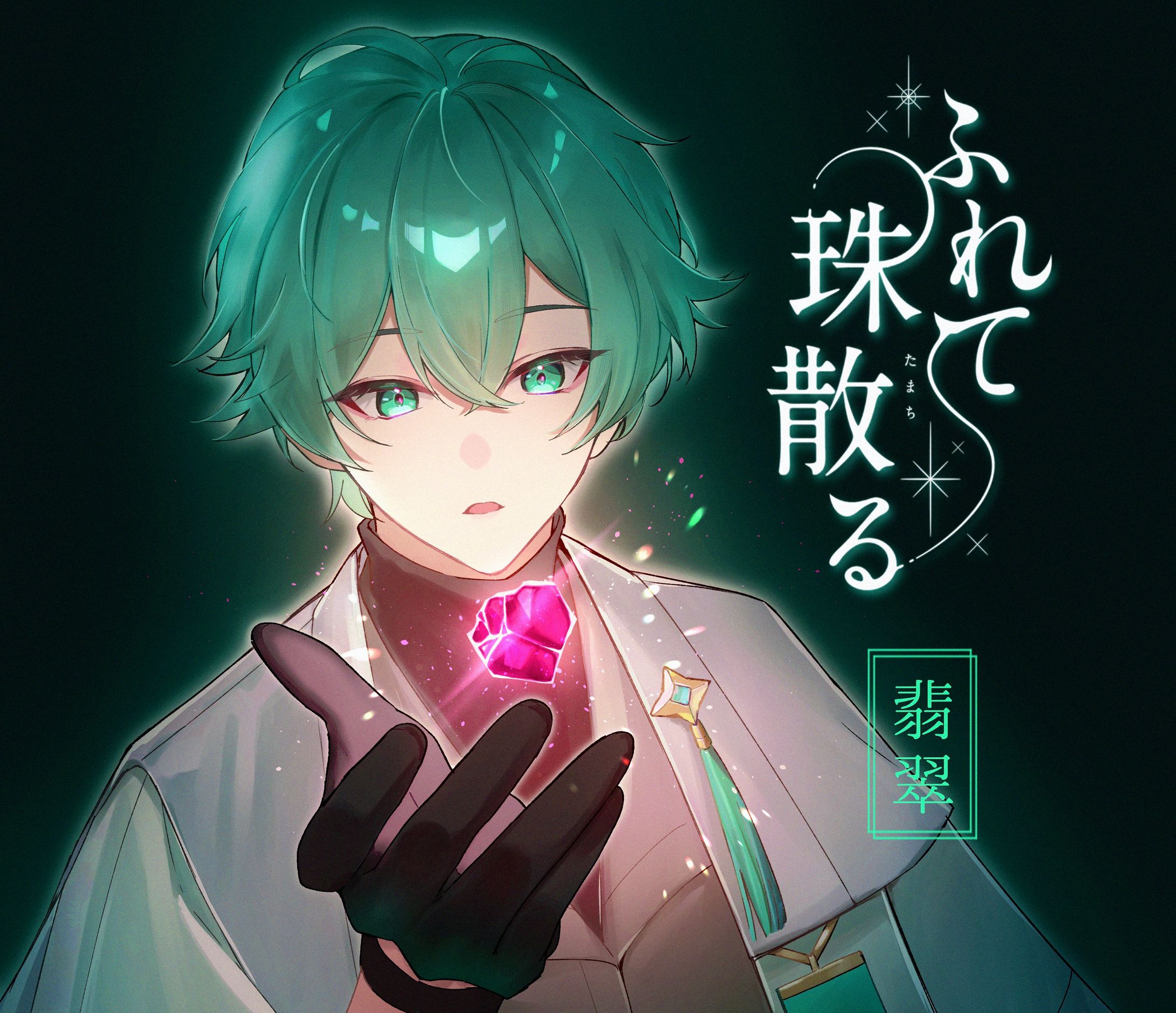 オリジナルIP キャラキービジュアル-1