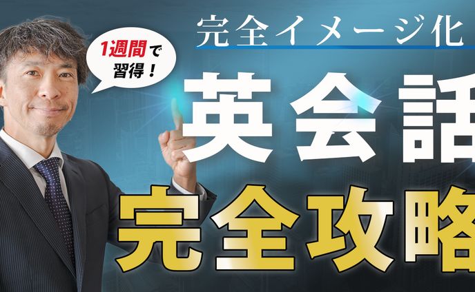 サムネイル(ビジネス系)