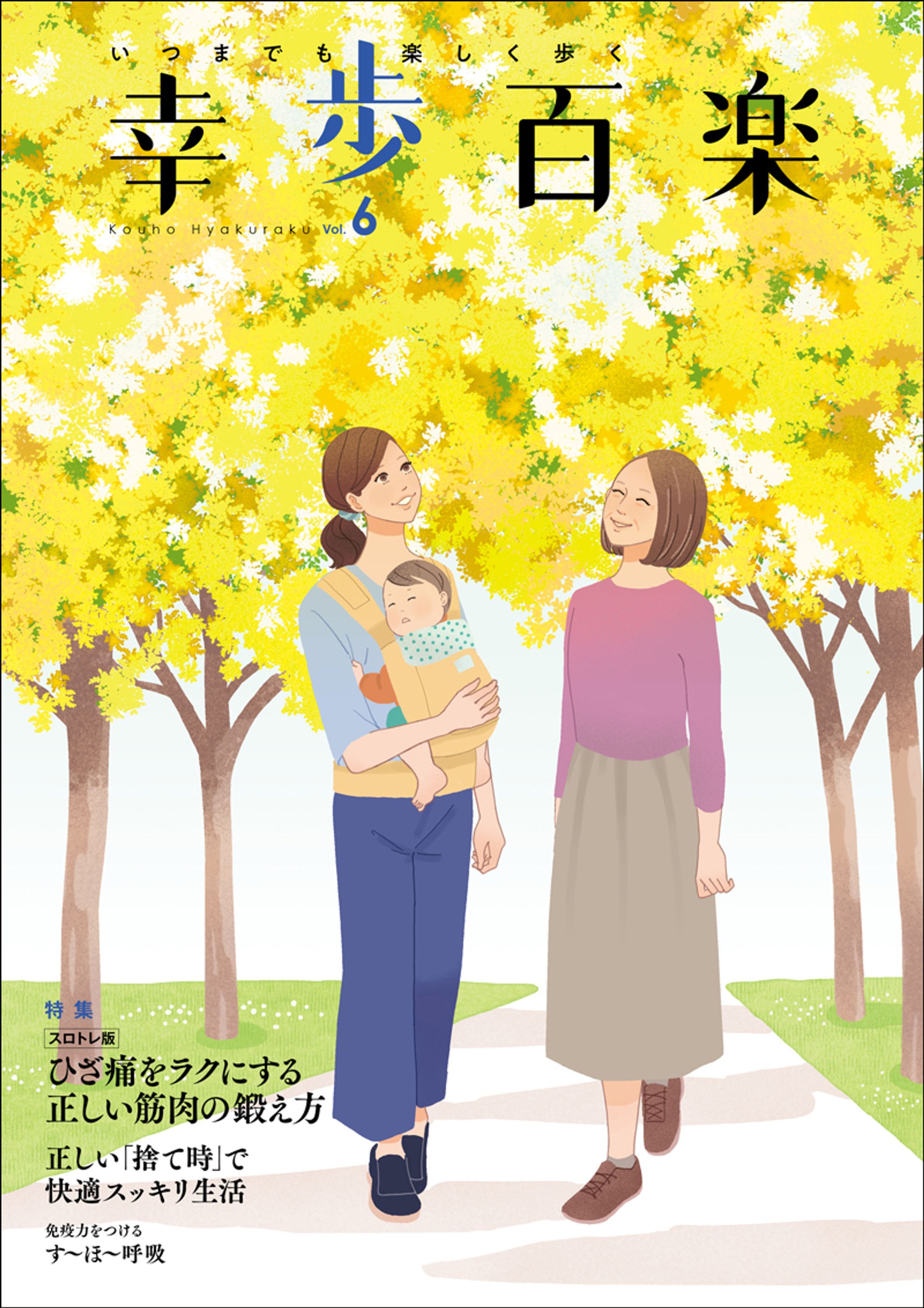 ダイドードリンコ　冊子-1