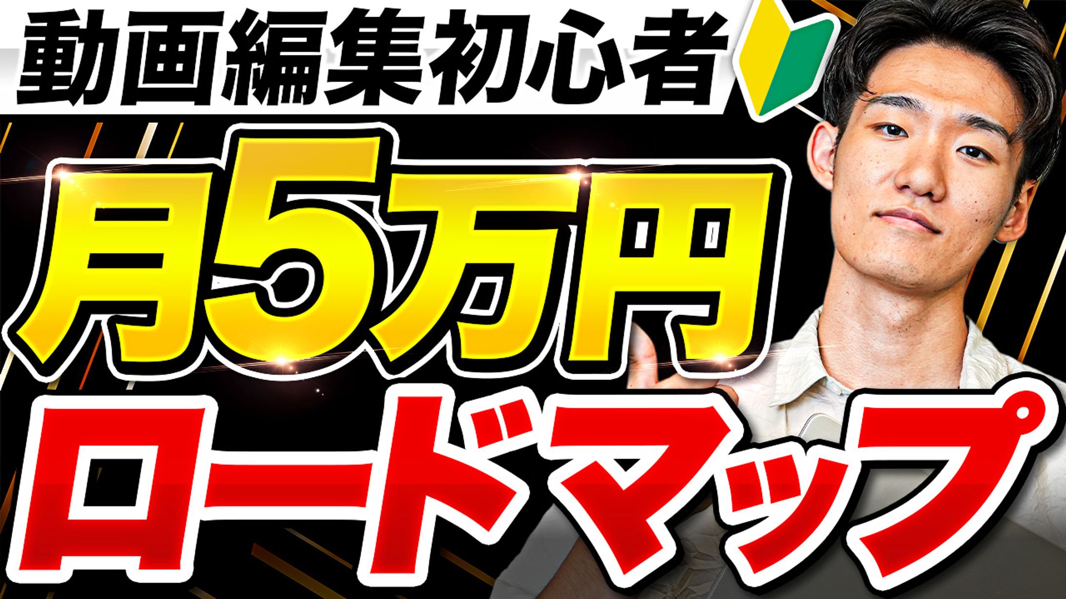 【ビジネス系】オリジナル-1