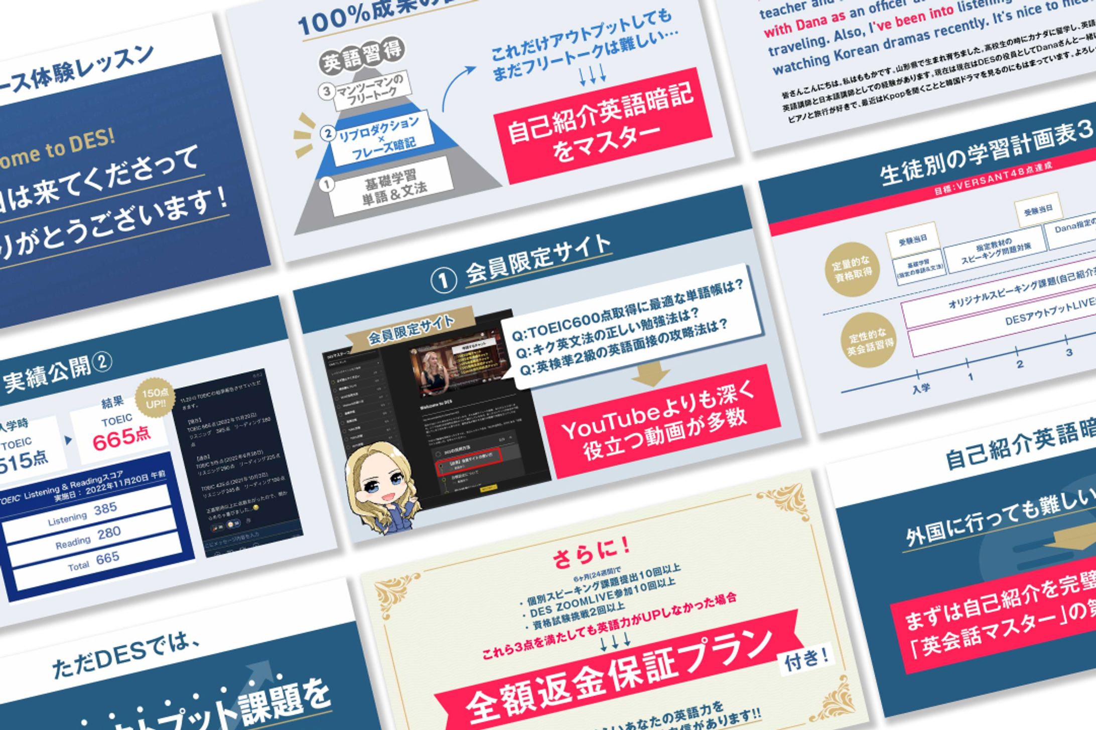 営業資料-1