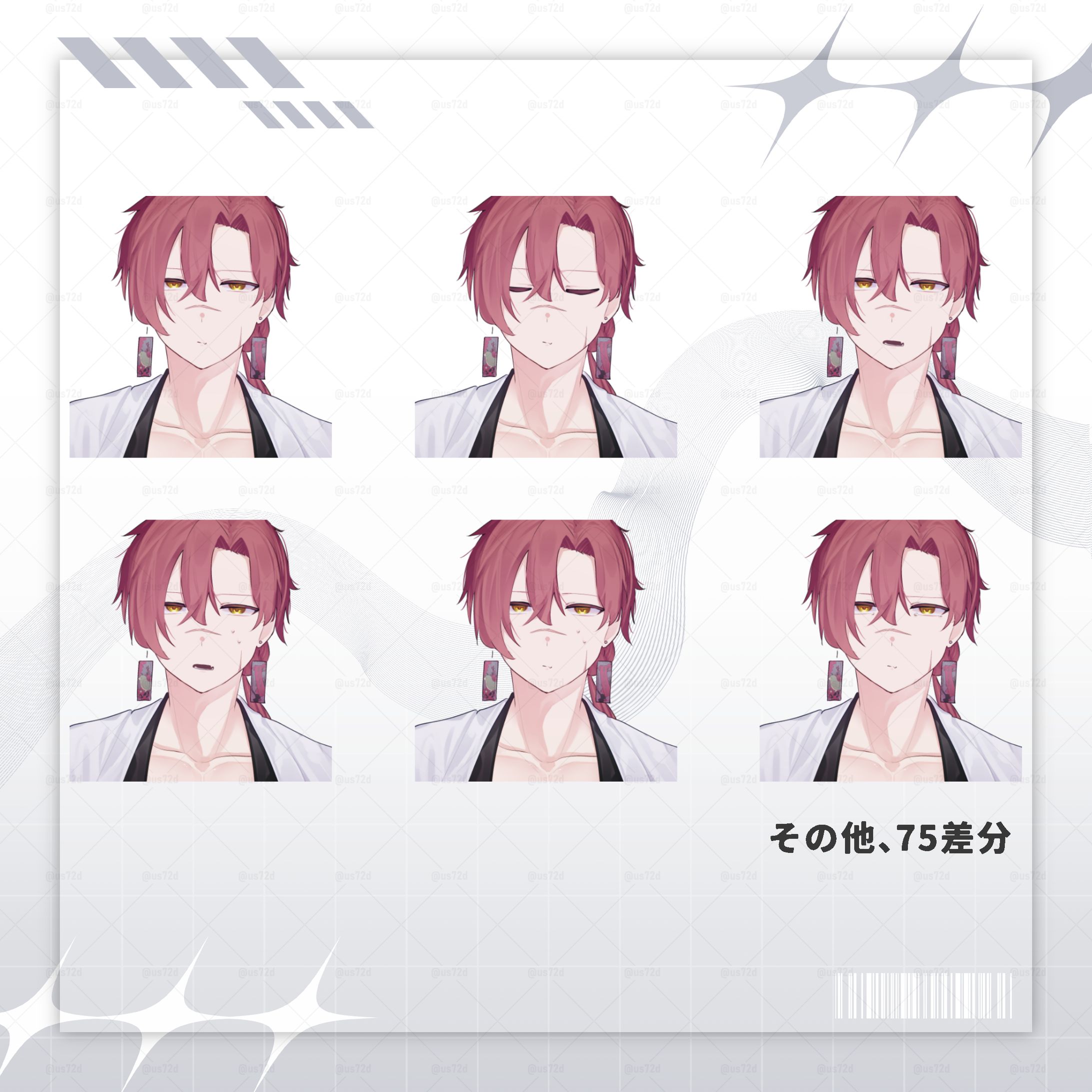 GOZARCA　HO梅の短冊-1