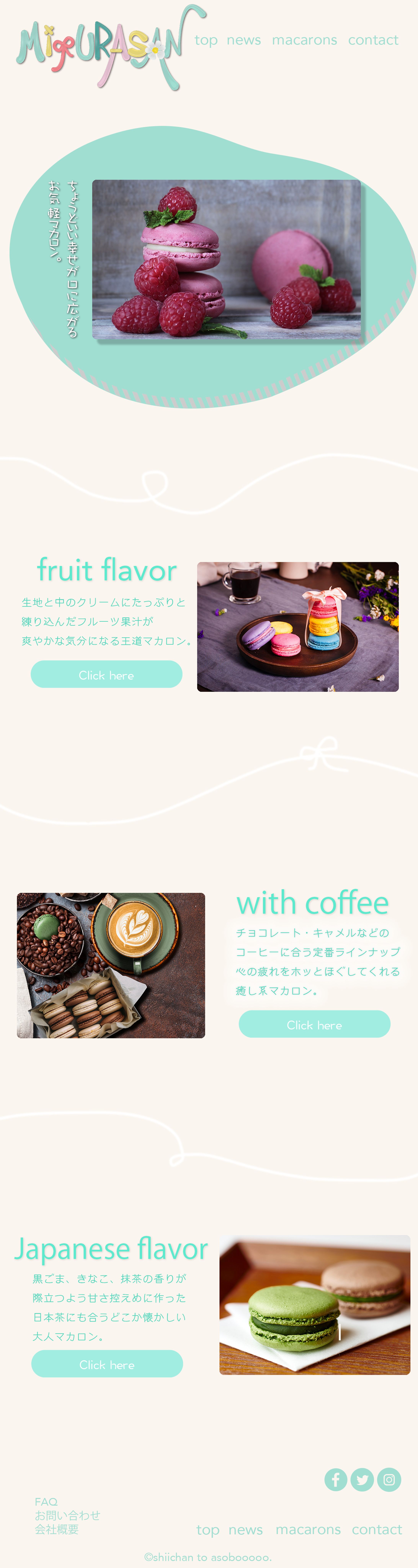 ECサイトカンプデザイン-1