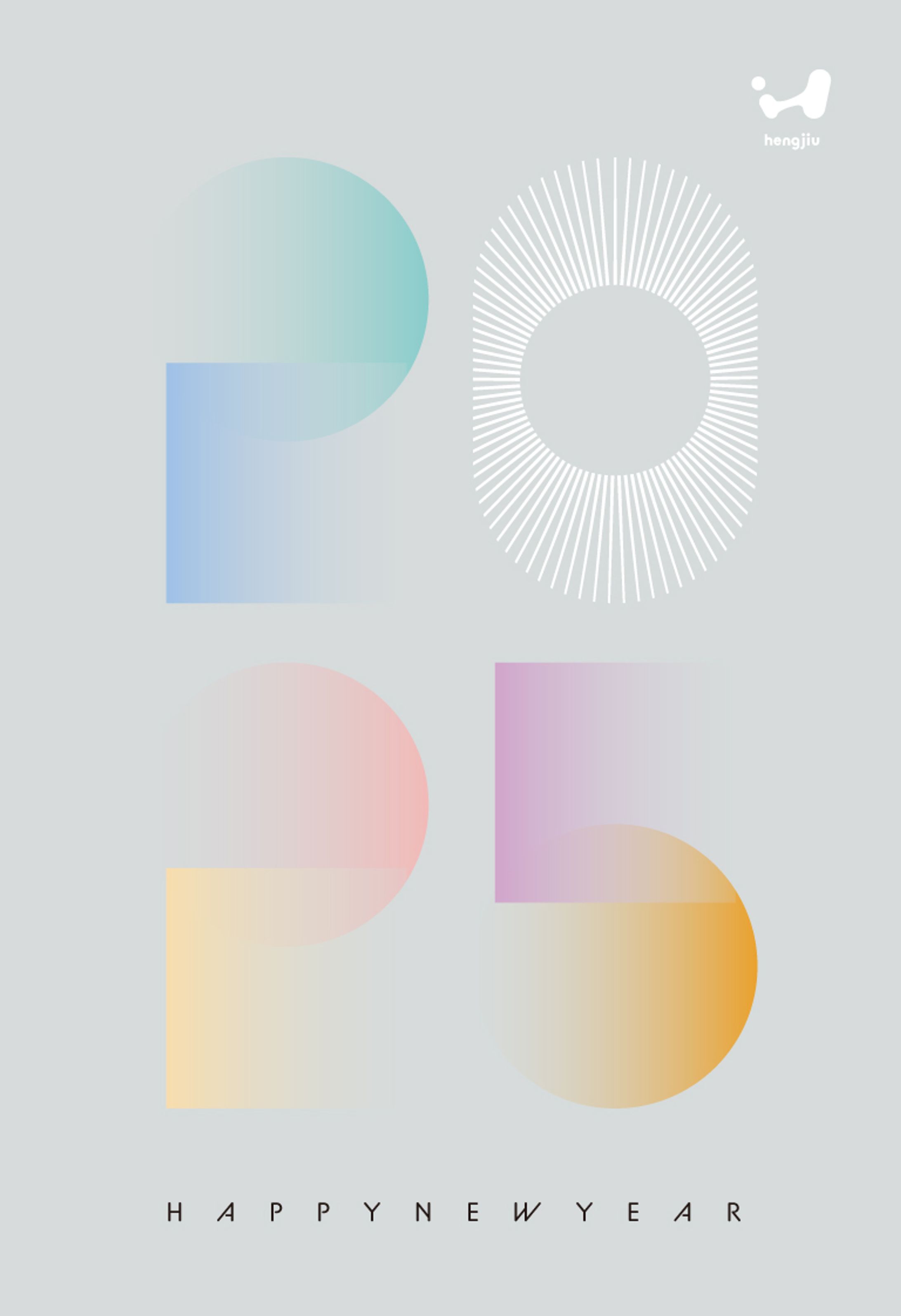 年賀状2025-1