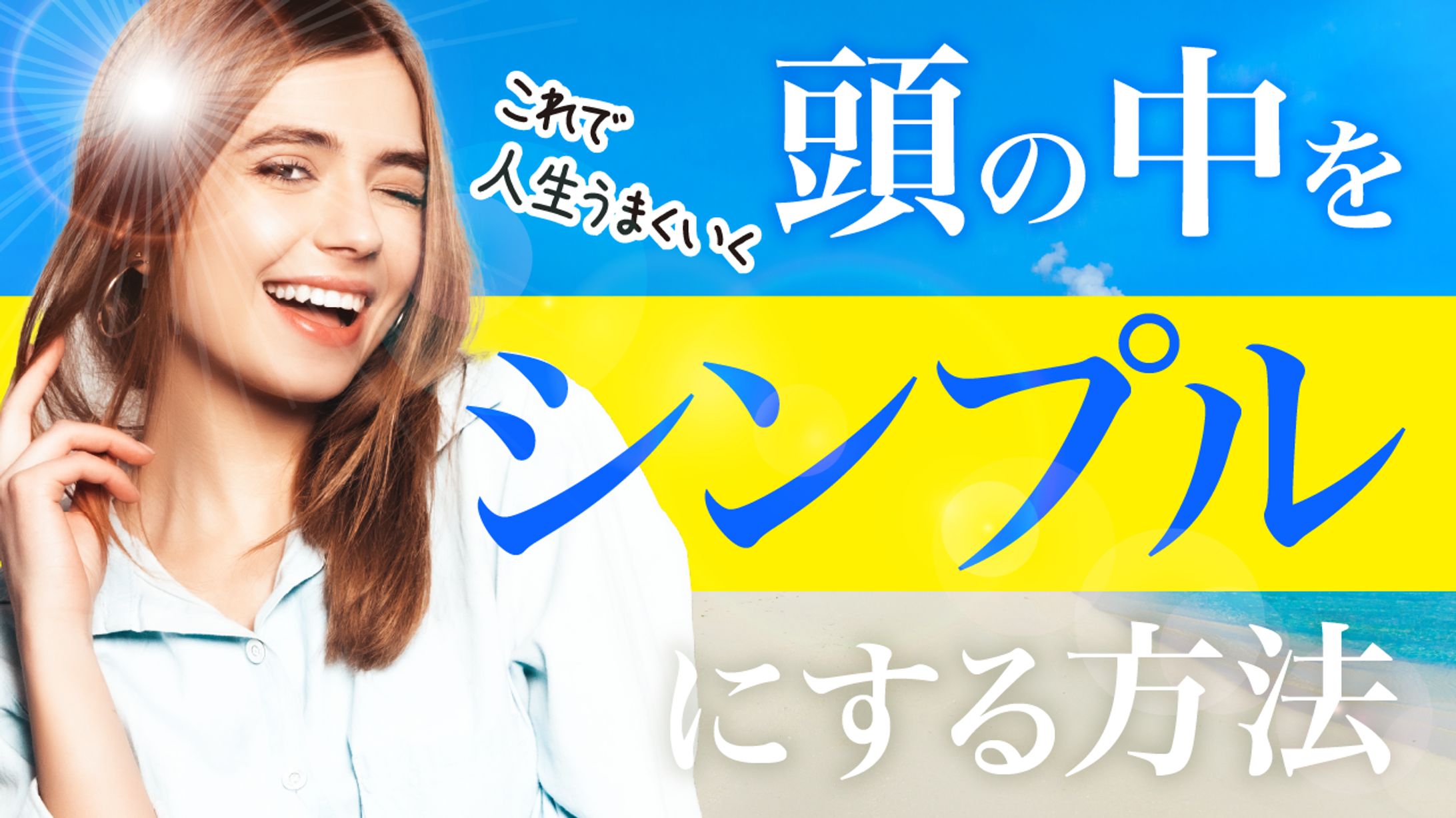 ルーティン系-1
