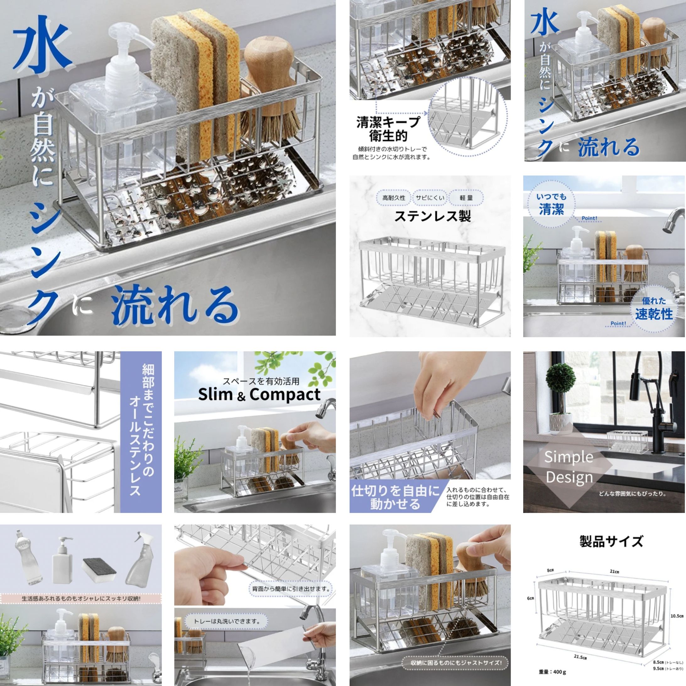 【実績】Yahoo!ショッピング商品画像:スポンジラック-1