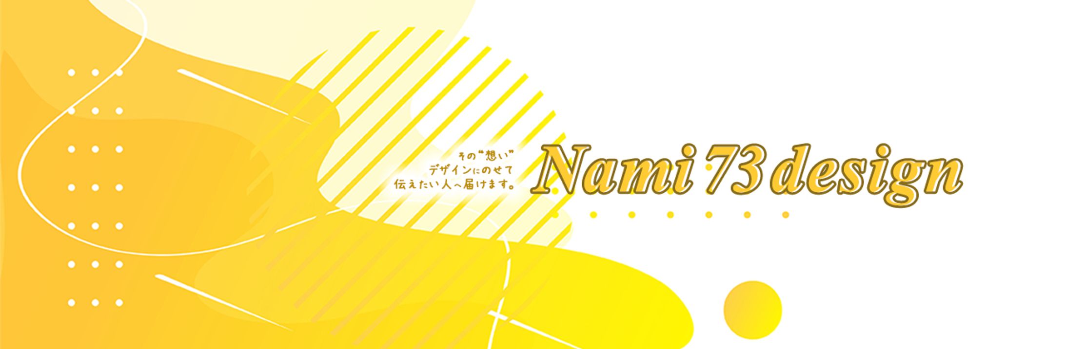 foriioヘッダー-1