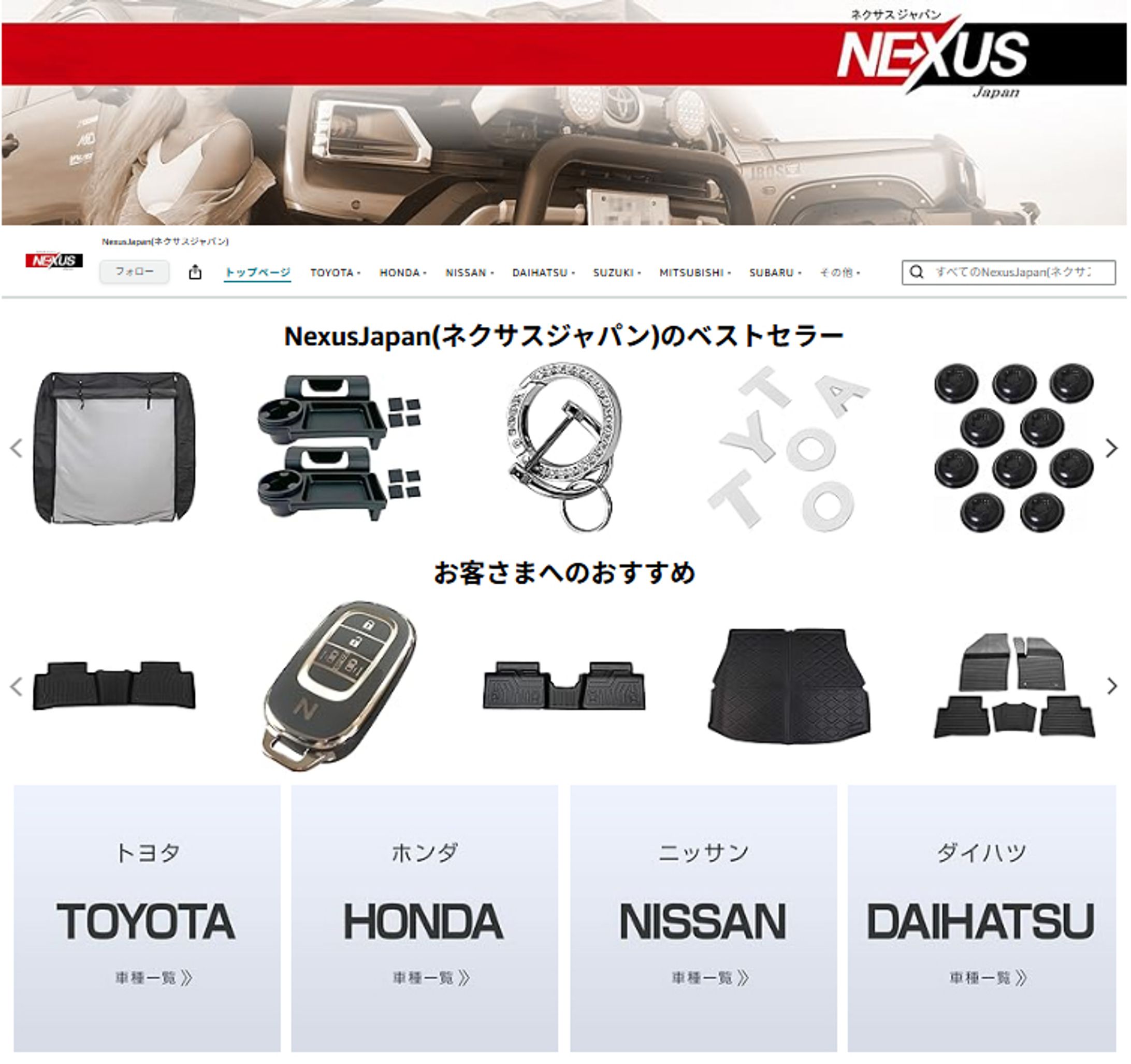 Amazom ブランドストア立ち上げ-1