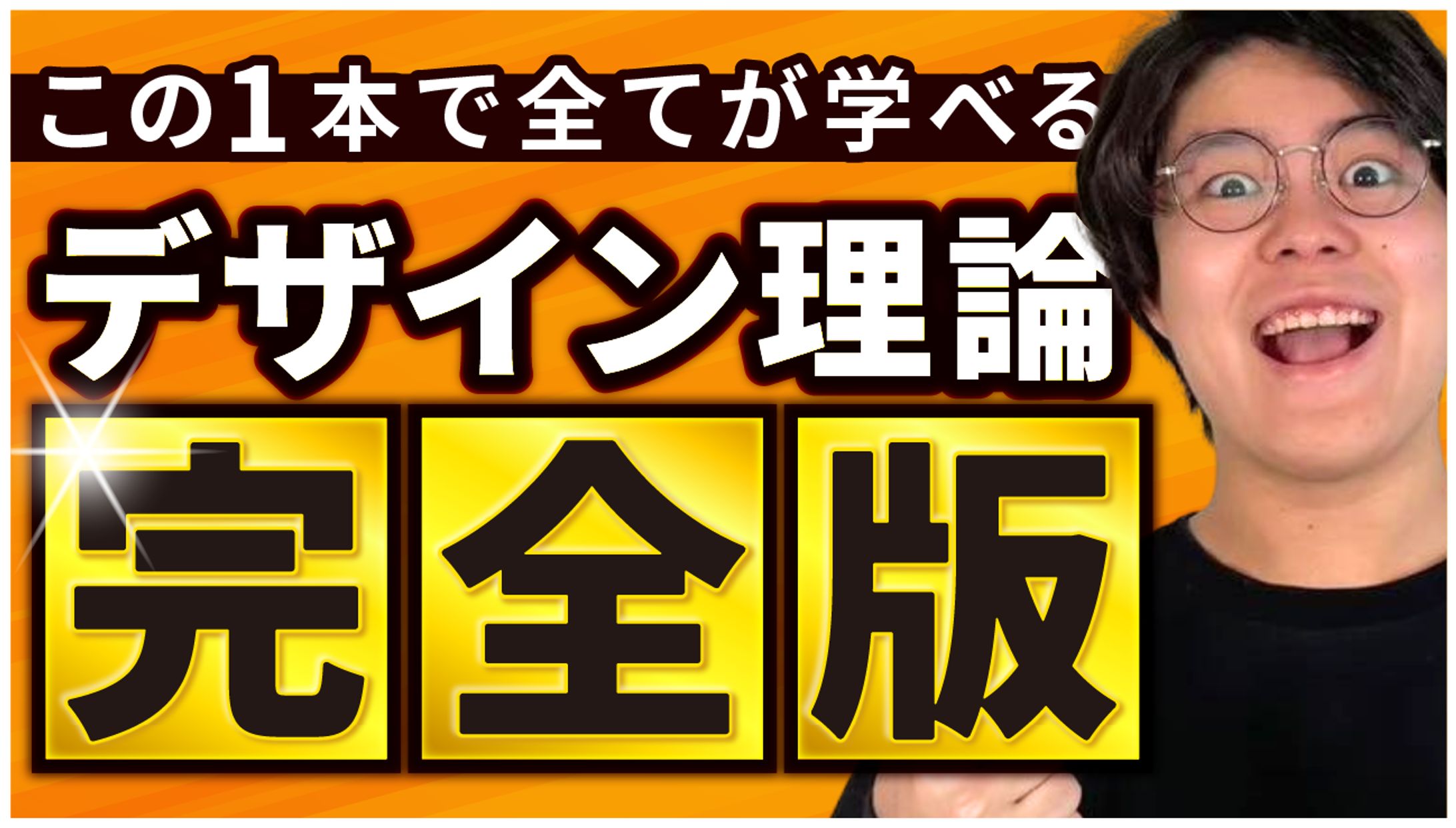 Youtubeサムネ-1