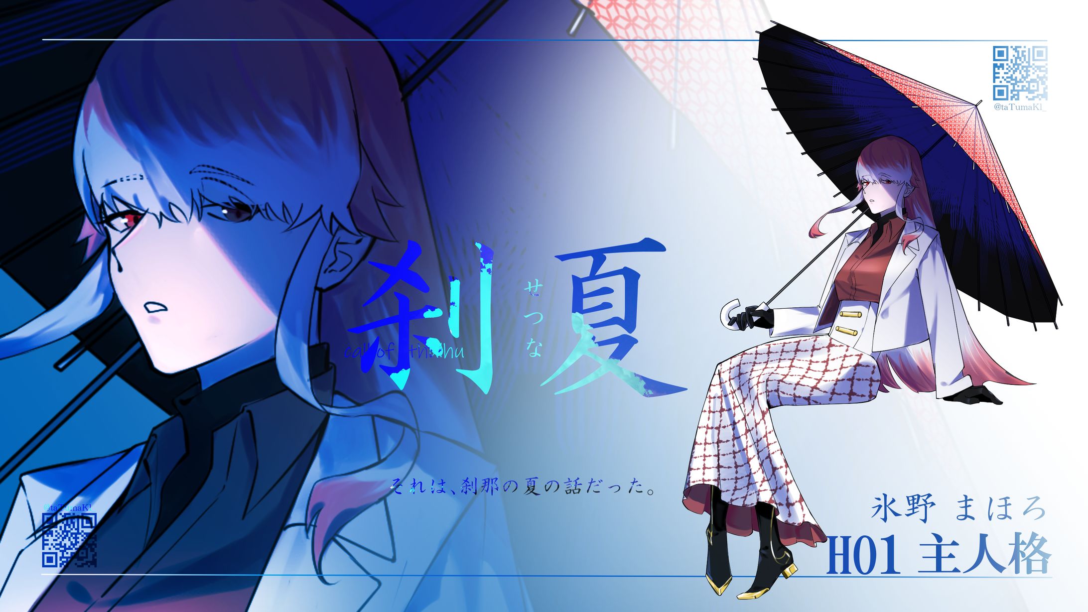 TRPGディスプレイ-1