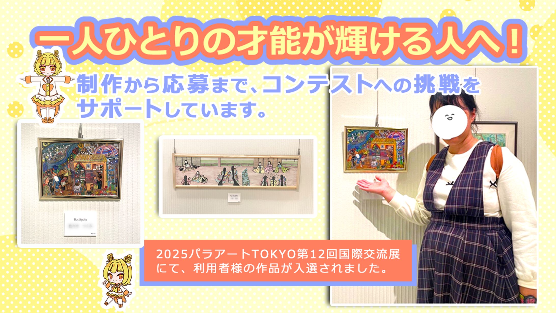 受賞ポスターデザイン-1