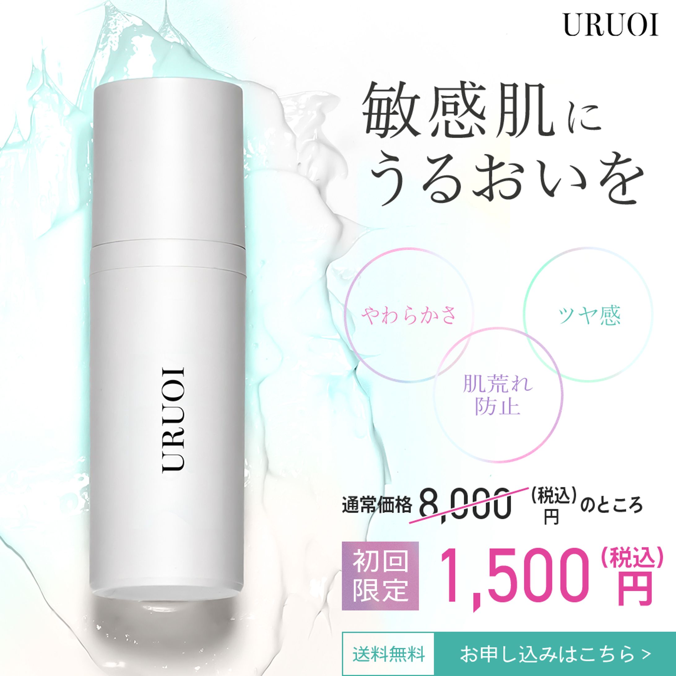 コスメバナー-1