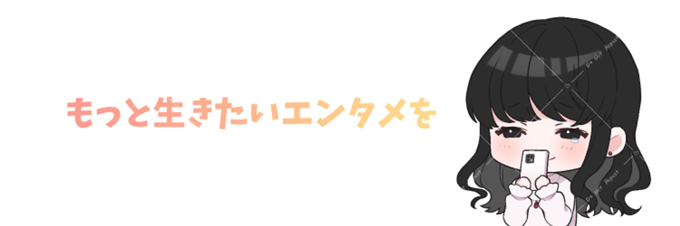 【works】落志様ヘッダー-1