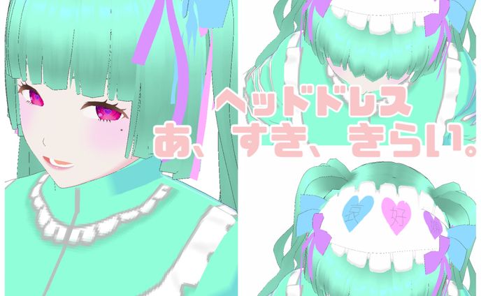 VRoid　アクセサリー