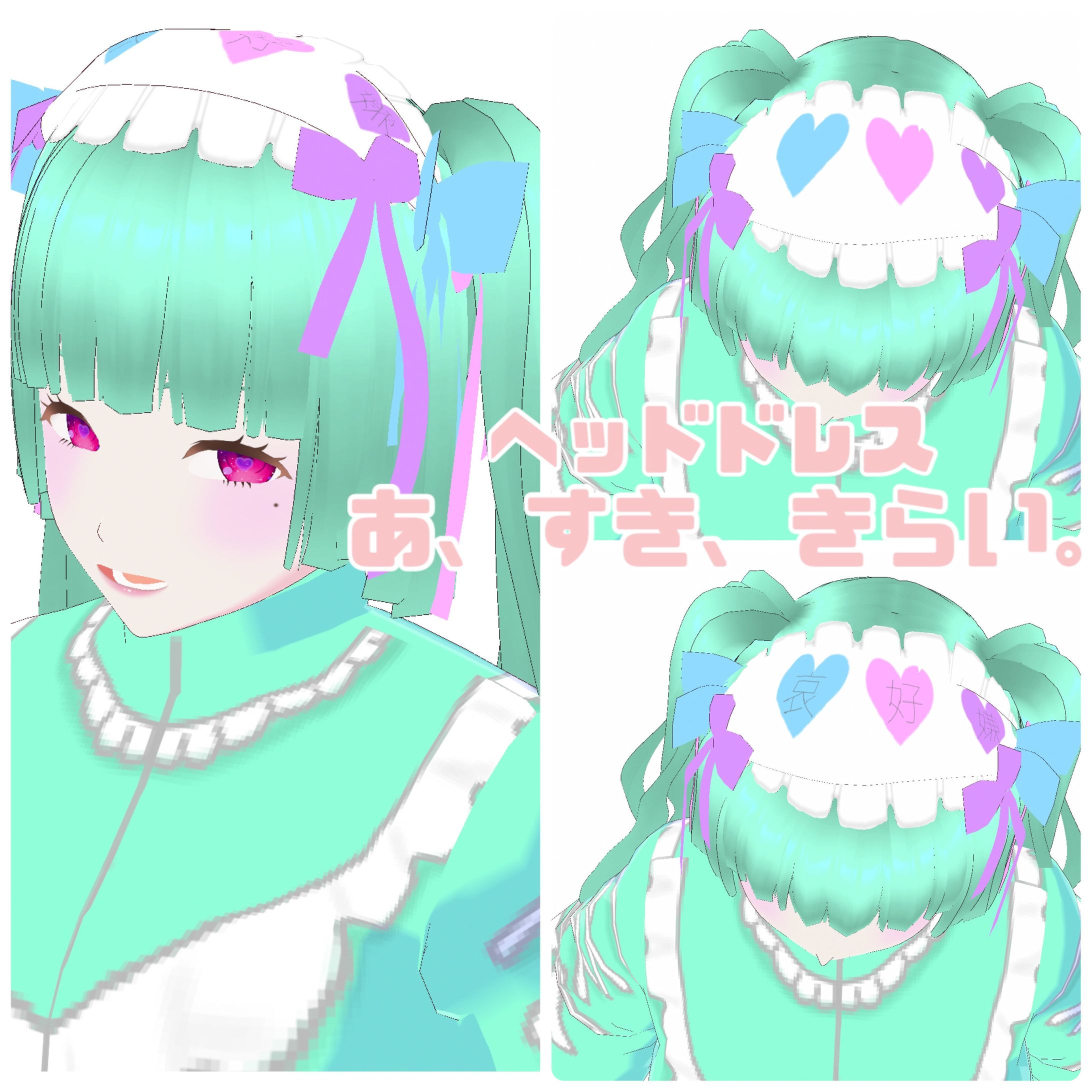 VRoid　アクセサリー-1