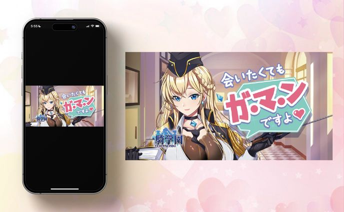 【広告バナー】ゲーム業界🎮_キャラクター訴求