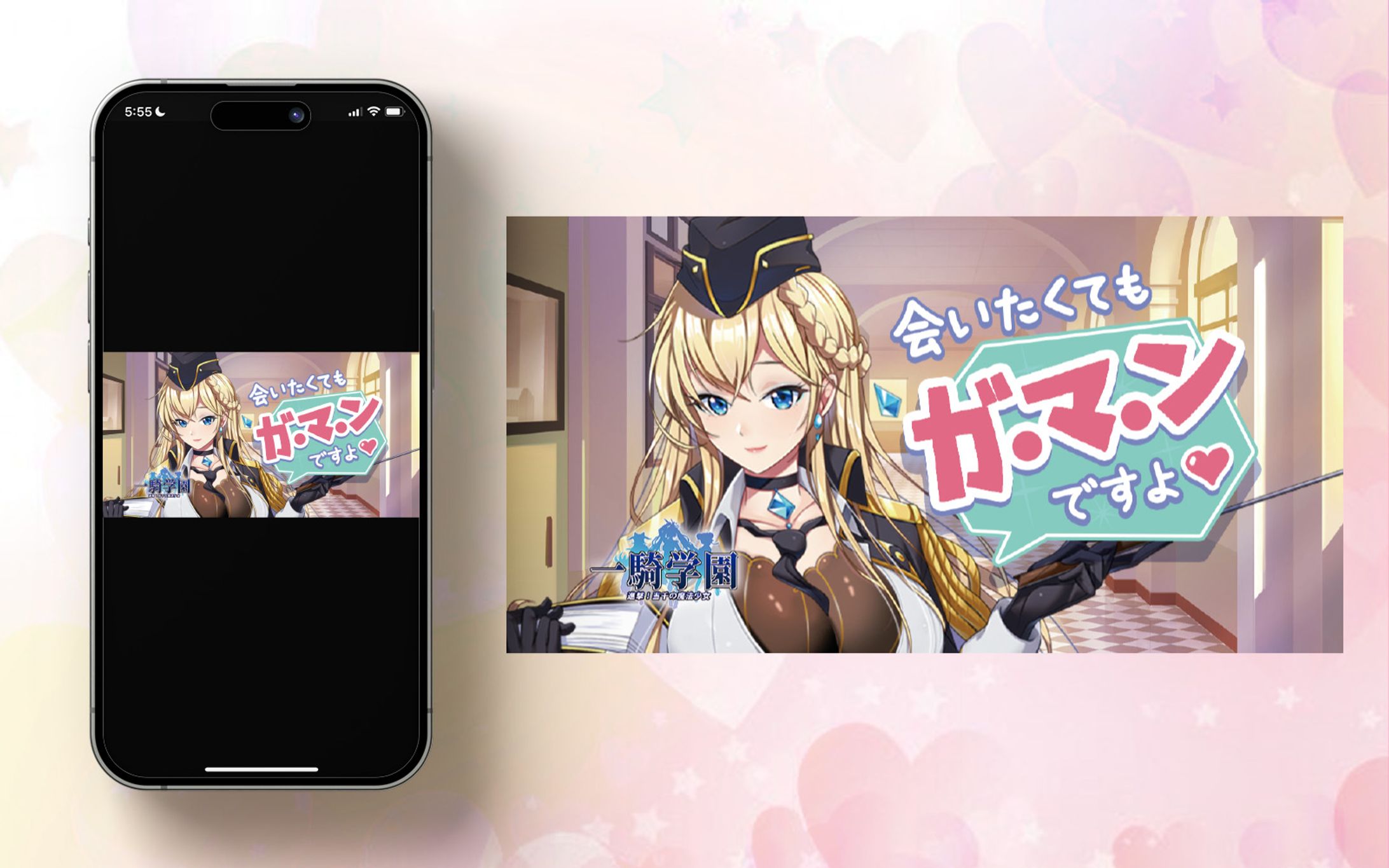【広告バナー】ゲーム業界🎮_キャラクター訴求-1