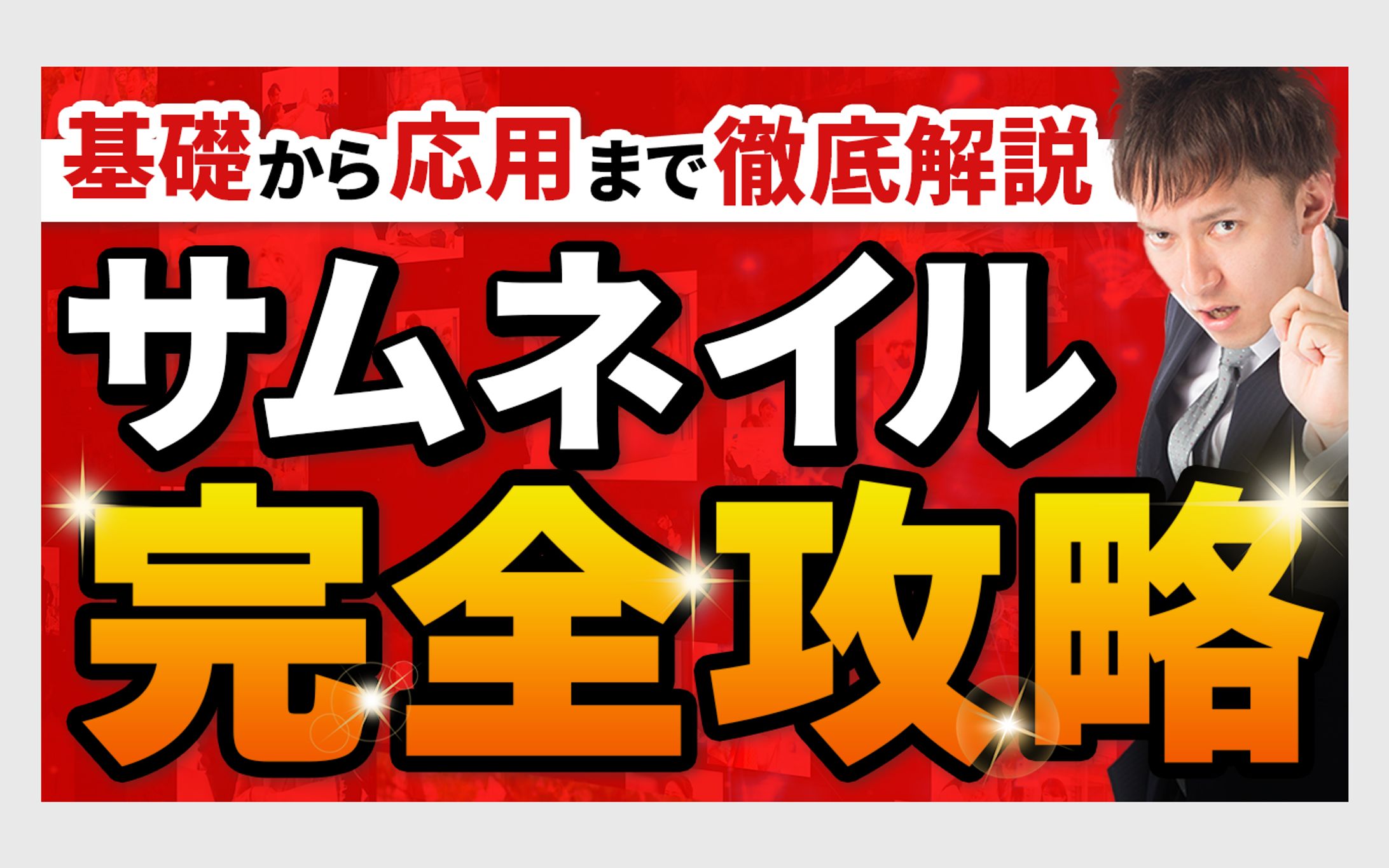 ビジネス系 自主制作-1