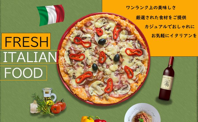 イタリアンレストラン