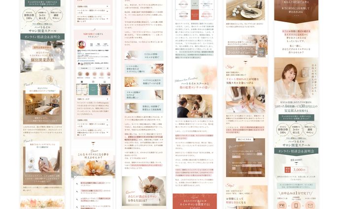アーティスト、ランディングページ