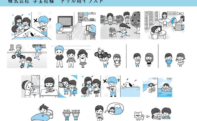 イラストレーター/デザイナー、記事