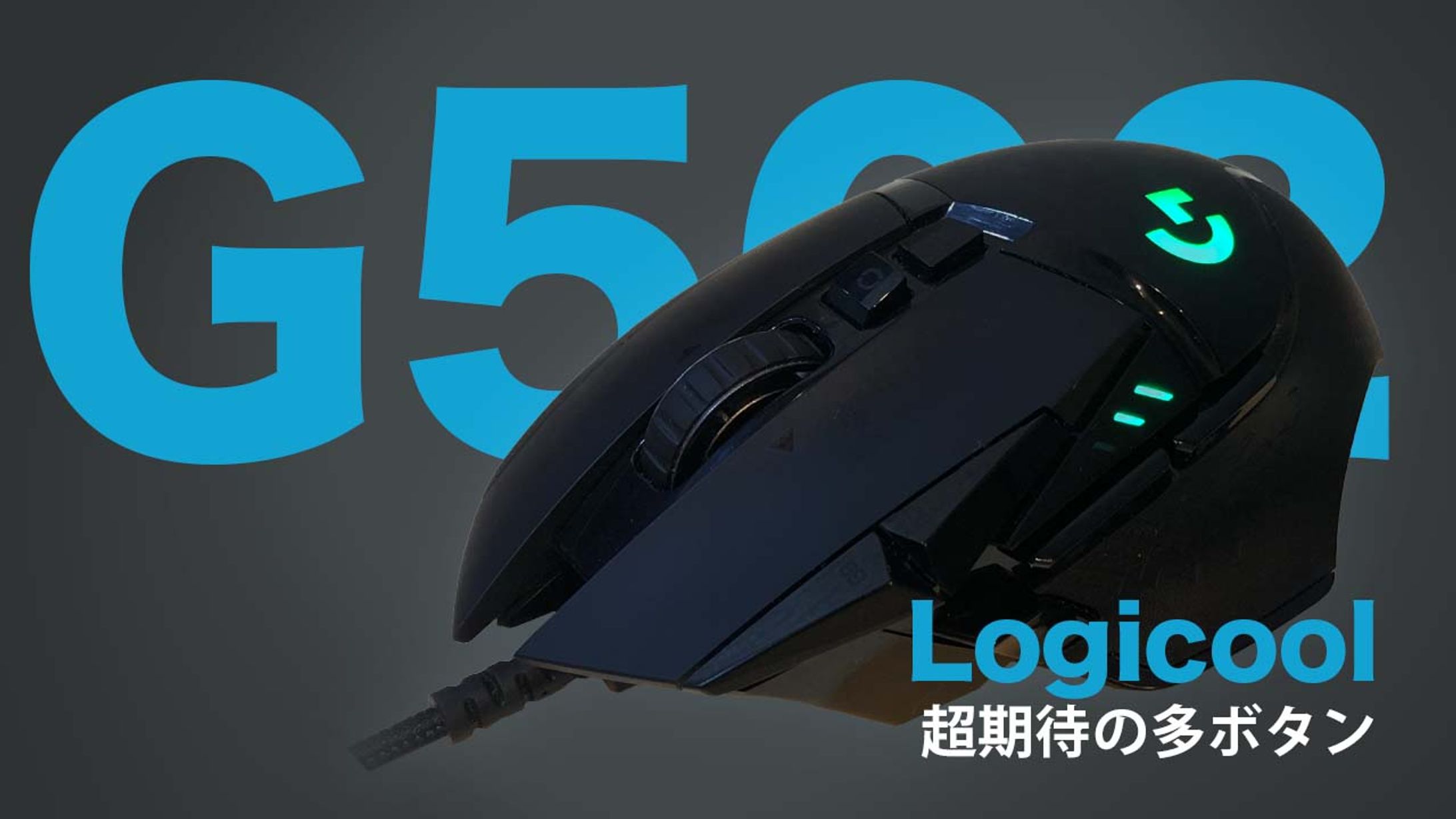 ガジェット系デザイン01-1