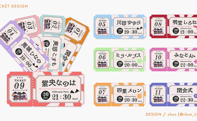 先取りハロウィン歌枠リレー/チケット風デザイン