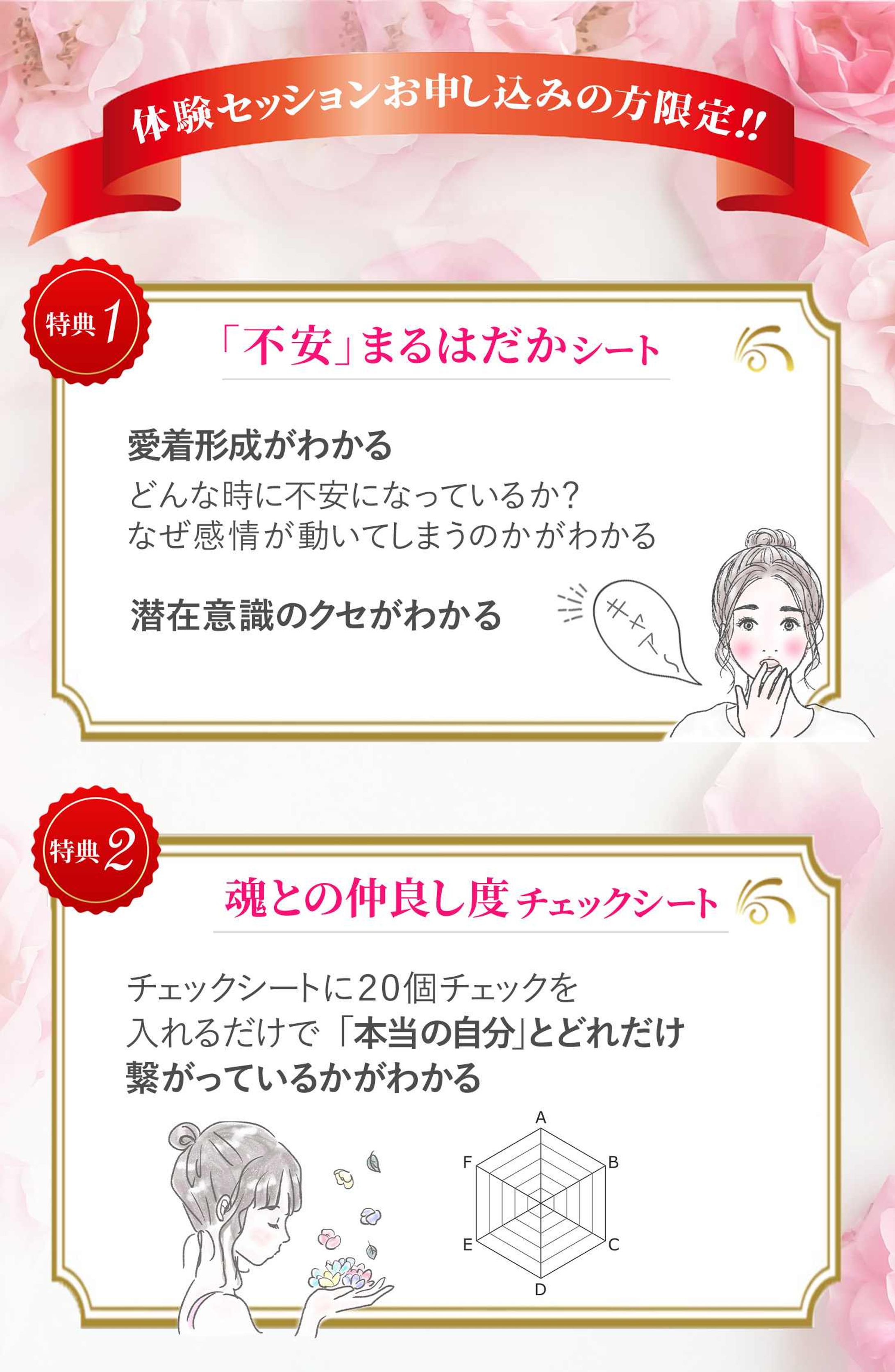 バナー🔸LPパーツ-1