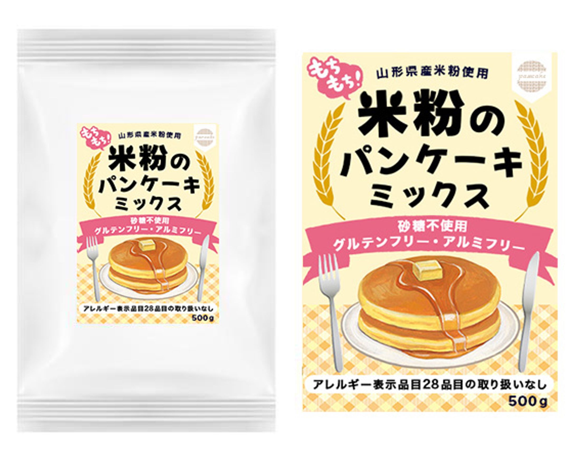 パッケージデザイン:パンケーキ-1
