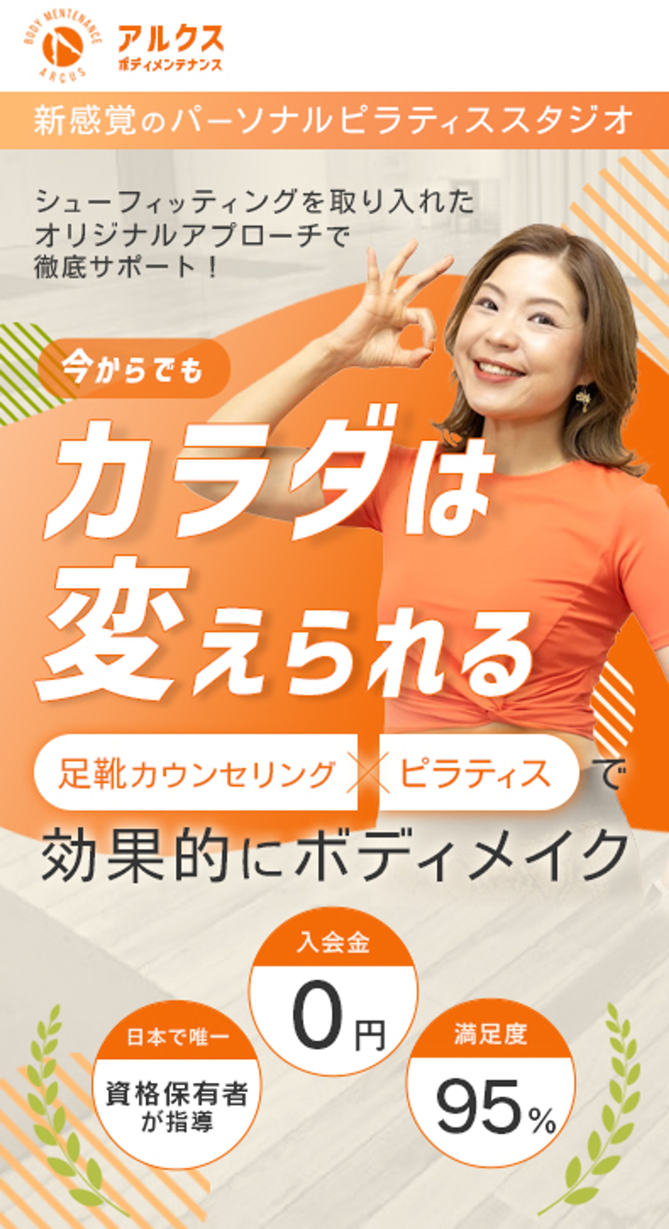 LPファーストビュー-1