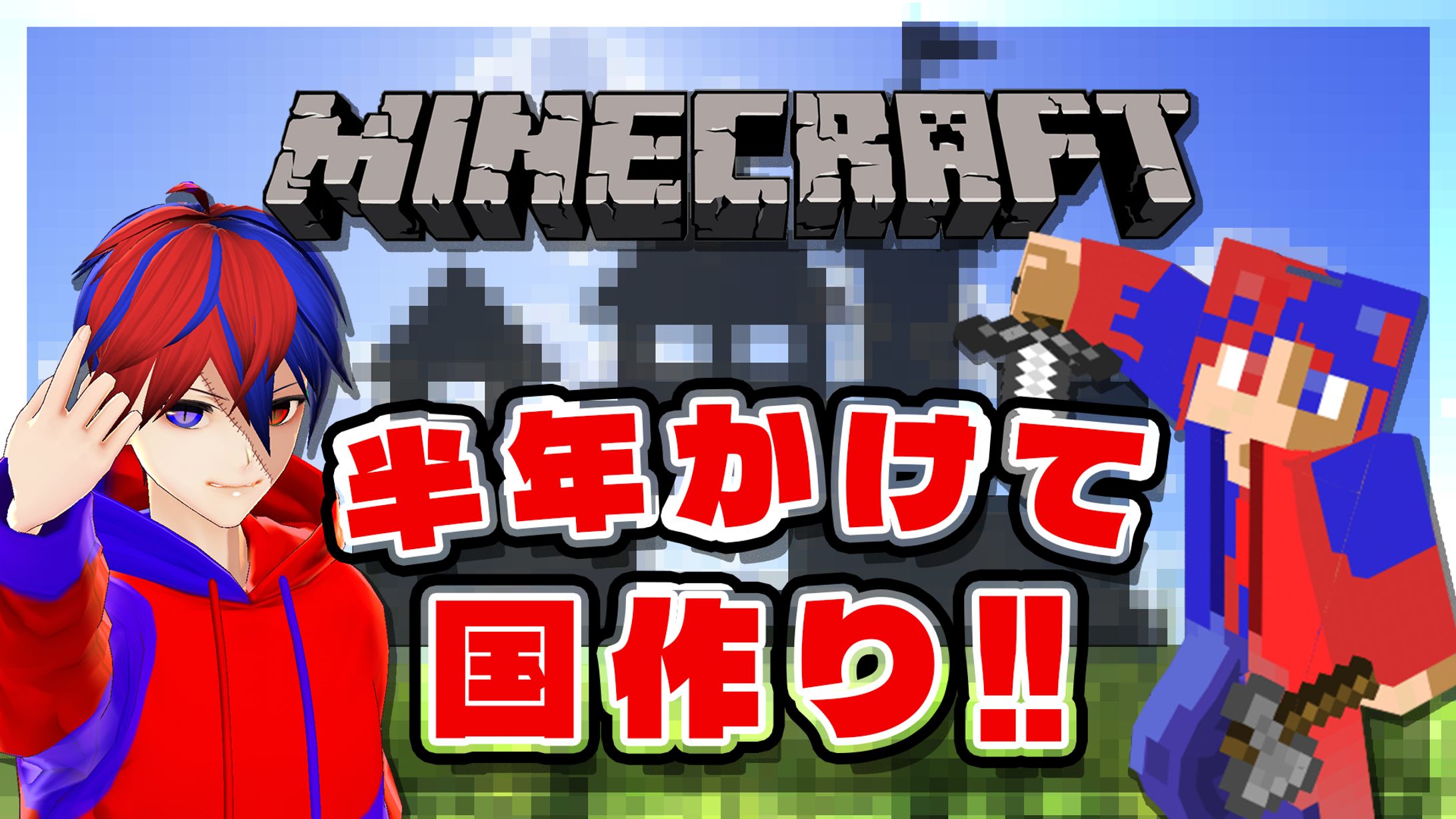 サムネイル制作-1