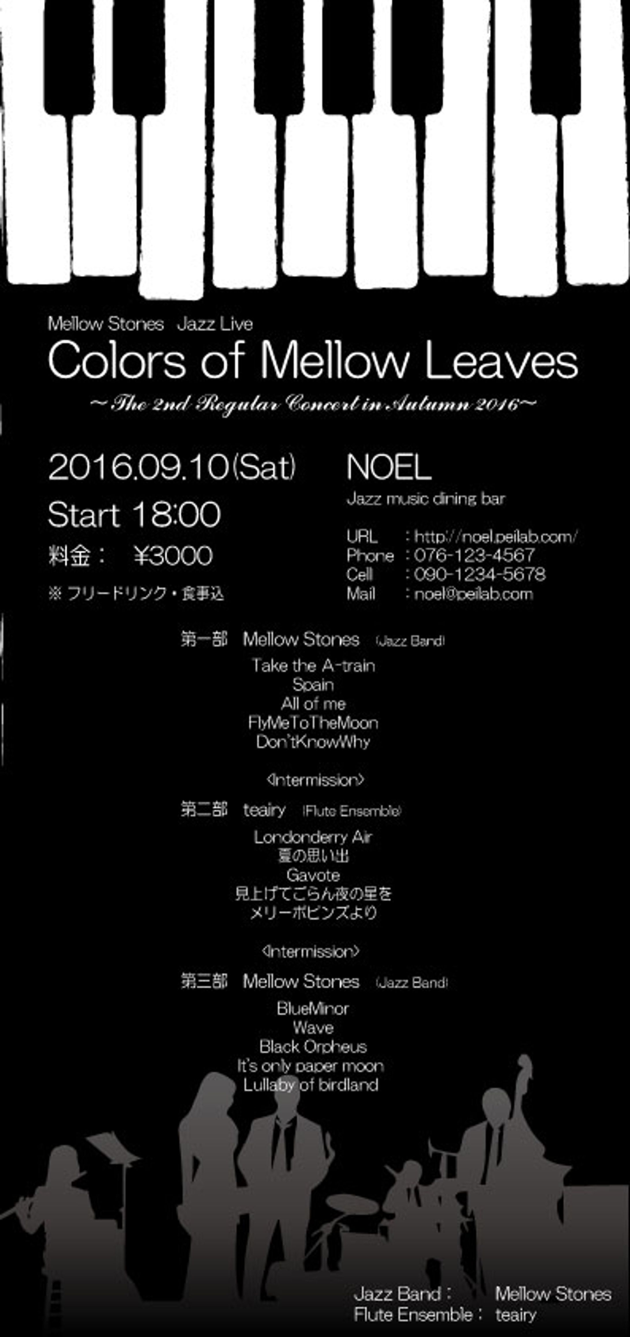 ■Concert Poster（2016）-1