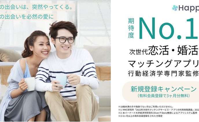 結婚式、バナーデザイン